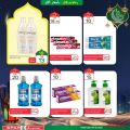 Spar Hypermarket qatar offers 2021
