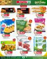 Spar Hypermarket Qatar Offers 2024