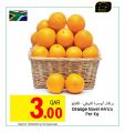 Masskar hypermarket Qatar Offers