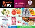 عروض  الروابى جروب قطر 2019