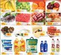 َQatar Offers | lulu hyper Qatar  offers