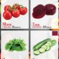 Monoprix Qatar Offers 2021