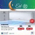 Techno Blue Qatar offers 2021