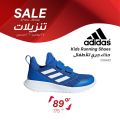 عروض الركن الرياضى قطر 2019