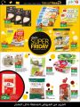 lulu hypermarket qatar offers 2020