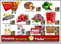 عروض بندة هايبر ماركت قطر 2019
