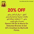 Carrefour Hyper Market Qatar Offers