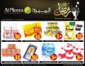 عروض الميرة قطر - رمضان كريم