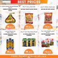 FOOD Palace Hypermarket Qatar 2021