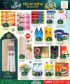 Paris Hypermarket Qatar Offers 2025