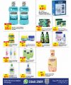 Carrefour Hypermarket Qatar Offers 2025
