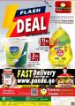 Panda Hypermarket Qatar Offers  2022