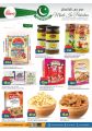 Grand Hypermarket Qatar offers 2023