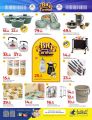 Al Rawabi Hypermarket Qatar offers 2024