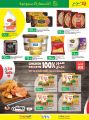 LULU Hypermarket Qatar offers 2021