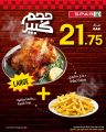 SPAR Hypermarket Qatar offers 2025