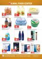 AJMAL food center Qatar offers 2023