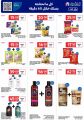 Carrefour Hypermarket Qatar offers 2025