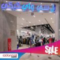 عروض أل سي واي كيكي قطر 2020