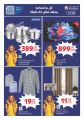 Carrefour Hypermarket Qatar offers 2026