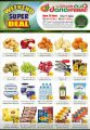 dana haypermarket Qatar Offers 2020