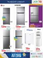 LULU Hypermarket Qatar Offers 2025
