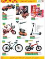 LULU Hypermarket Qatar offers 2021