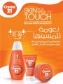 عروض سبار قطر  2020
