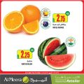 Al meera qatar offers 2021