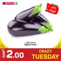 عروض سبار هايبرماركت قطر 2022