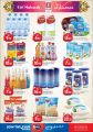 Safari Hypermarket Qatar offers 2020