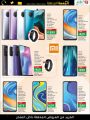 lulu hypermarket qatar offers 2020