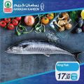 عروض  سبار قطر  2020 - عروض رمضان