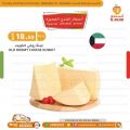 Souq Albaladi Qatar offers 2023