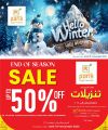 Paris Hypermarket Qatar Offers 2024