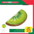 Spar Hypermarket Qatar offers 2021