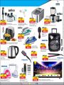 Masskar Hypermarket Qatar offers 2022