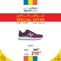 Sports for less Qatar Offers 2022