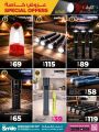 Ansar Gallery Qatar offers 2026