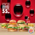 Burger King Qatar Offers