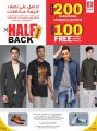 Safari Hypermarket Qatar Offers 2023