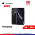 Safari Hypermarket Qatar Offers 2020