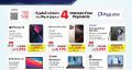 عروض مكتبة جرير قطر 2025