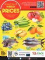 LULU Hypermarket Qatar Offers 2022