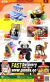 Panda Hypermarket Qatar Offers  2021