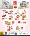 LULU Hypermarket Qatar Offers 2025