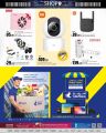 Al Rawabi Hypermarket Qatar offers 2022
