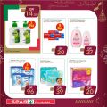 spar hypermarket qatar offers 2020