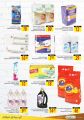 Al Meera Qatar Offers