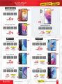 Jarir bookstore Qatar Offers  2022